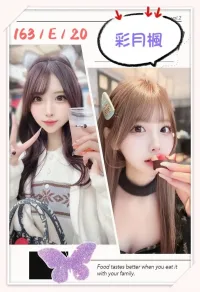 台北外送茶-彩月楓