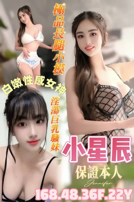 台南定點茶-小星辰