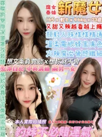 台北定點茶-新魔女