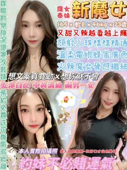 台北定點茶-新魔女