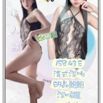 台北定點茶-霜霜