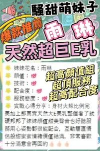 台中定點茶-雨琳