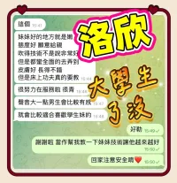 台中定點茶-洛欣