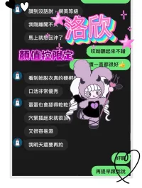 台中定點茶-洛欣