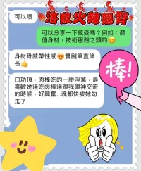 台中定點茶-洛欣