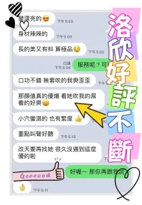 台中定點茶-洛欣