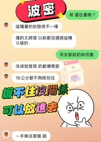 台中定點茶-波蜜