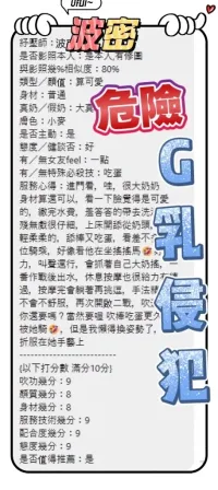 台中定點茶-波蜜