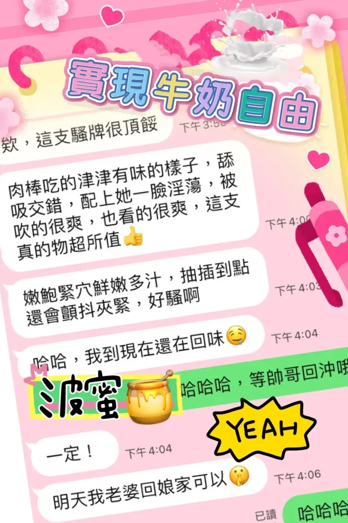 台中定點茶-波蜜