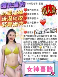 桃園定點茶-喜鵲