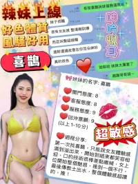 桃園定點茶-喜鵲