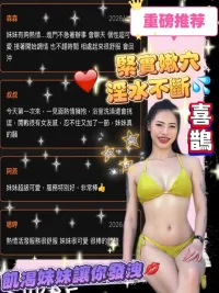 桃園定點茶-喜鵲