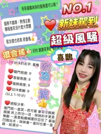 桃園定點茶-喜鵲