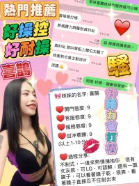 桃園定點茶-喜鵲