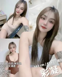 新竹定點茶-彩凝