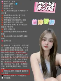 新竹定點茶-彩凝