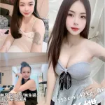 新竹定點茶-彩蝶