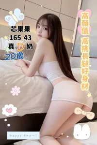 台中定點茶-芯果果