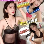 澎湖定點茶-雅英