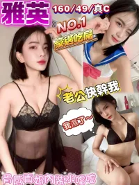 澎湖定點茶-雅英