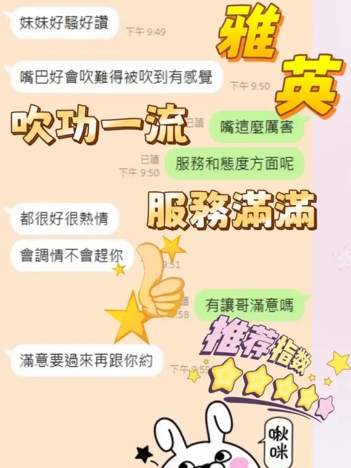 澎湖定點茶-雅英