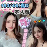 台中定點茶-兒茶