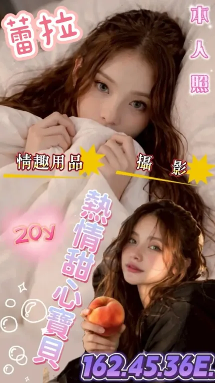 台南定點茶-蕾拉