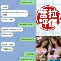 台南定點茶-蕾拉