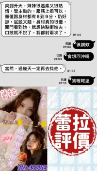 台南定點茶-蕾拉