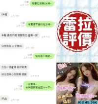 台南定點茶-蕾拉