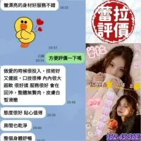 台南定點茶-蕾拉