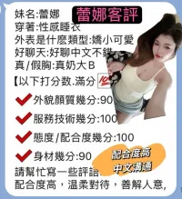 嘉義定點茶-蕾娜