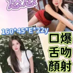 雲林定點茶-悠悠