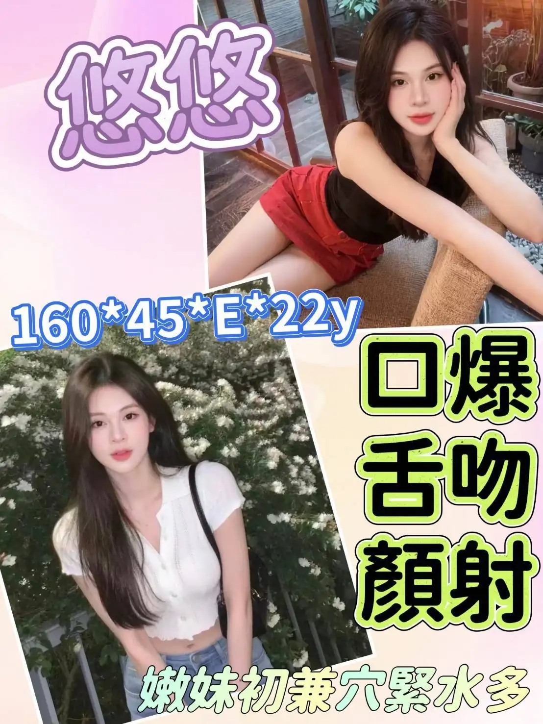 雲林定點茶-悠悠 雲林定點茶-悠悠