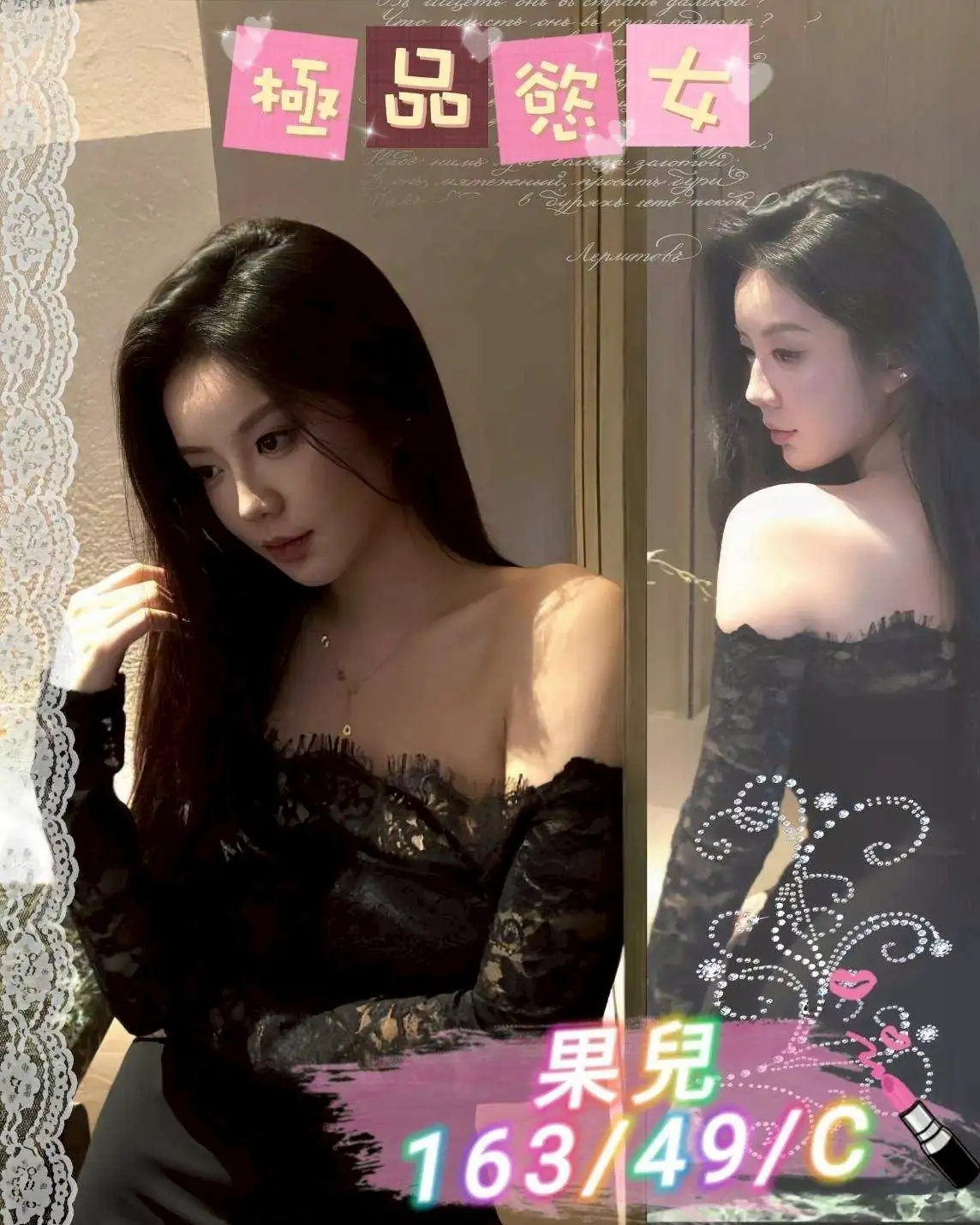 台中外送茶-果兒 台中外送茶-果兒