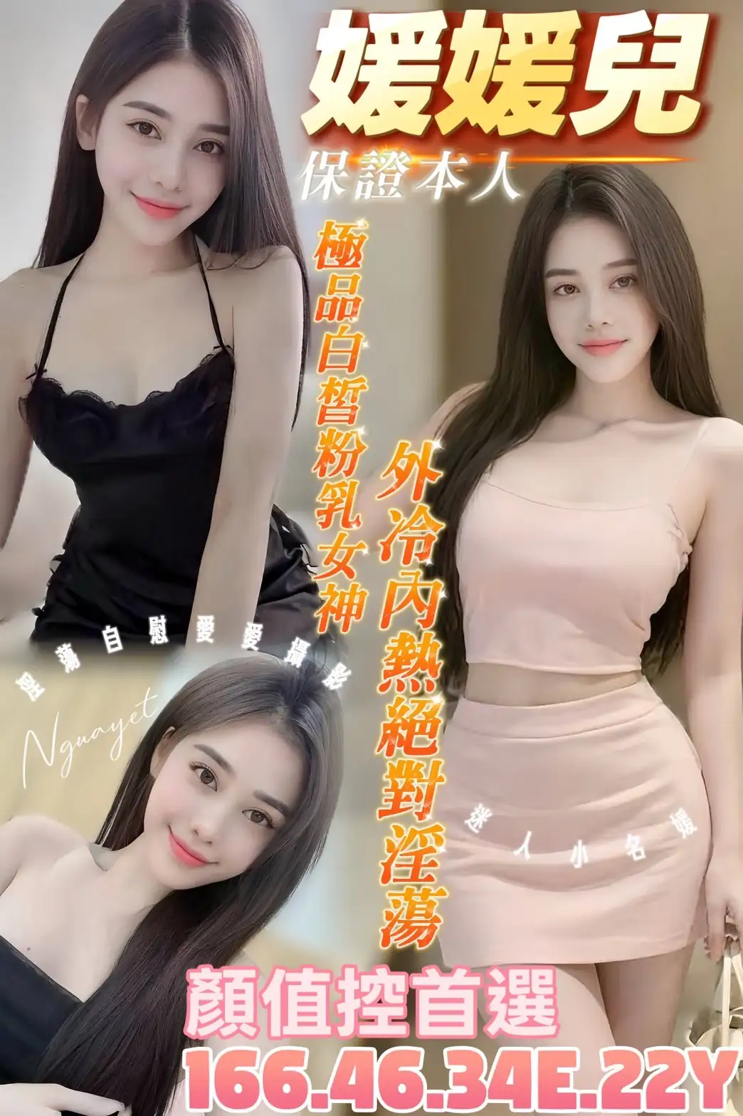 台南定點茶-媛媛兒 台南定點茶-媛媛兒