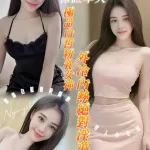 台南定點茶-媛媛兒