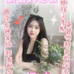 新竹定點茶-Baby