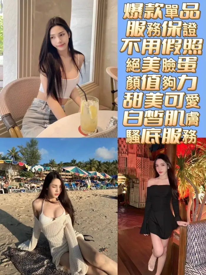 台南定點茶-艾初夏