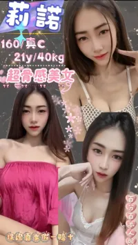 台北定點茶-莉諾