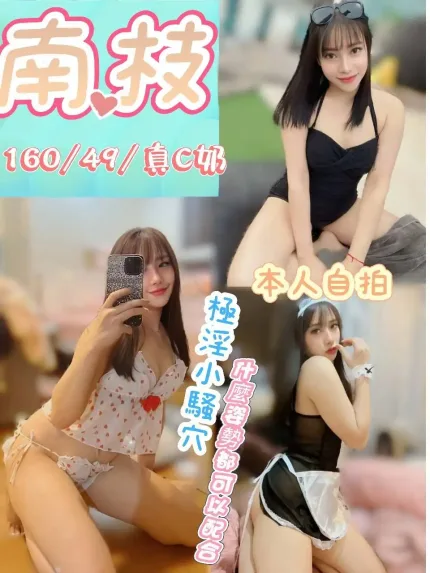 南投定點茶-南枝