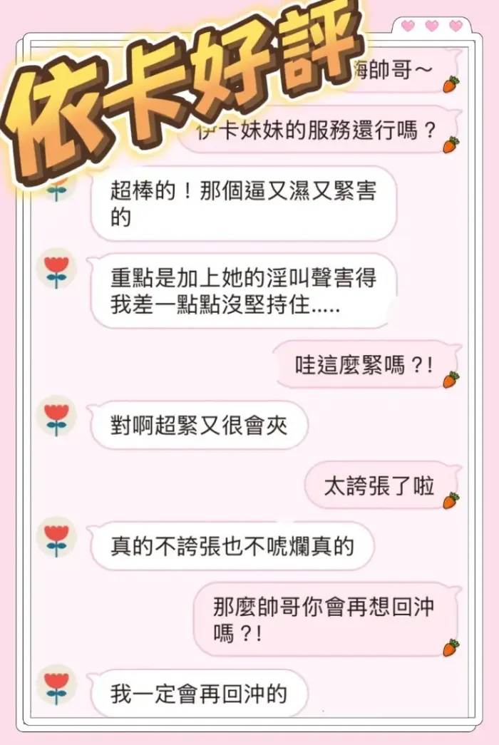 雲林定點茶-依卡