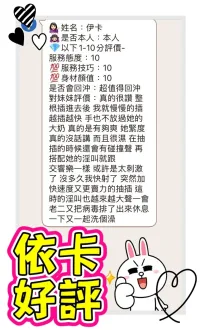 雲林定點茶-依卡