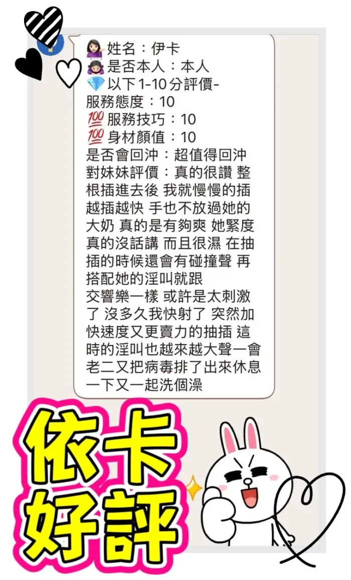 雲林定點茶-依卡