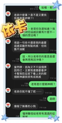 雲林定點茶-依卡