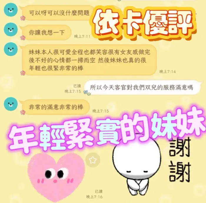 雲林定點茶-依卡