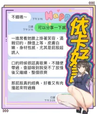 雲林定點茶-依卡