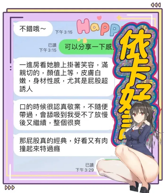 雲林定點茶-依卡