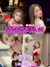 台北定點茶-孫香