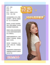 台北定點茶-孫香